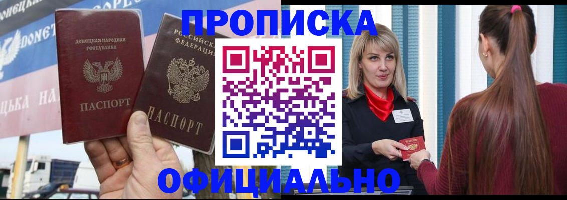 пропишу в квартире в Волчанске