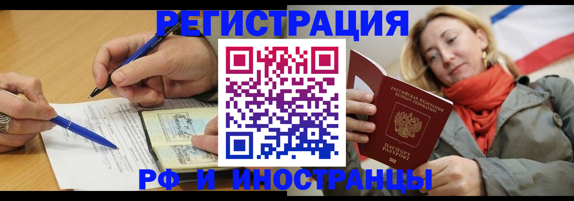 пропишу в квартире в Волчанске