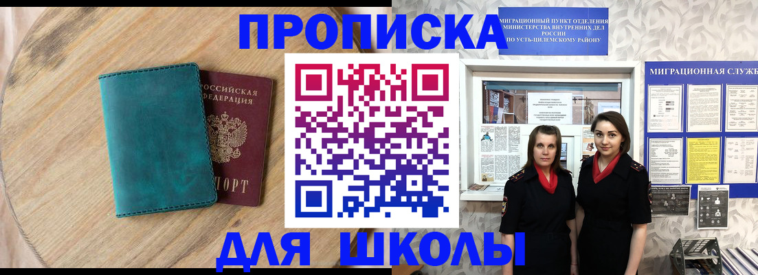 временная регистрация госуслуги в Волчанске