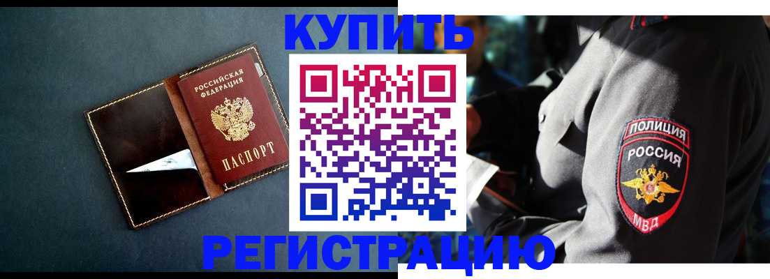 пропишу в квартире в Волчанске